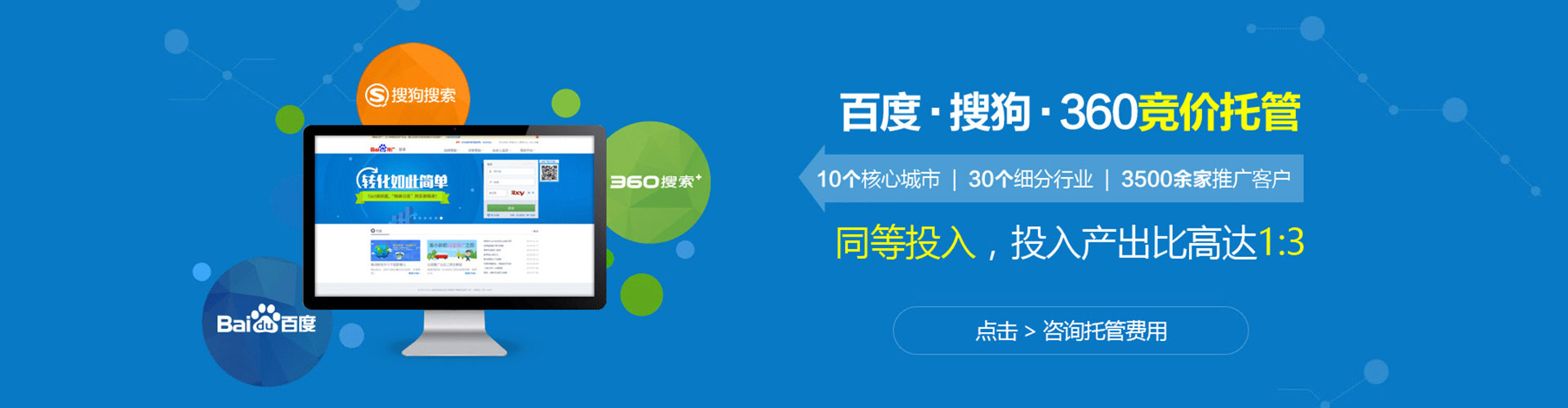 洛宁sem代理