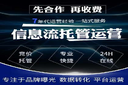 信息流广告代运营公司案例：创意与技术创新